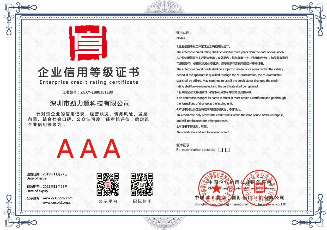 QQ截圖20230815093106.jpg