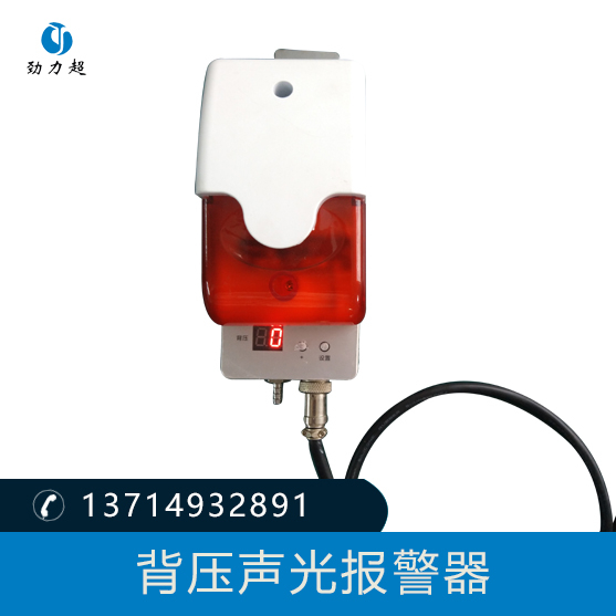 叉車(chē)報警器